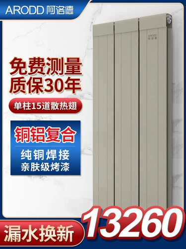 Медные алюминиевые композитные нагревательные таблетки домохозяйственные нагревание вода нагревание