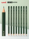 Есть фанаты фанатов, специализирующихся на Uni Mitsubishi Pencil, Japan Mitsubishi 9800 Импортированный эскиз по рисованию карандашей Специальной однородной ручки 2 к карандаш в начальной школе Специальное тест 2H/HB/4B/6B/8B