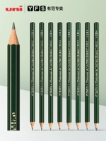 Имеет Фан специально продает Uni Mitsubishi Pencil Japan Mitsubishi 9800 Импортный эскиз карандашной живопись искусство для один Студенческий тест 2 до карандаша начальной экзамены студентов для 2H/HB/4B/6B/8B
