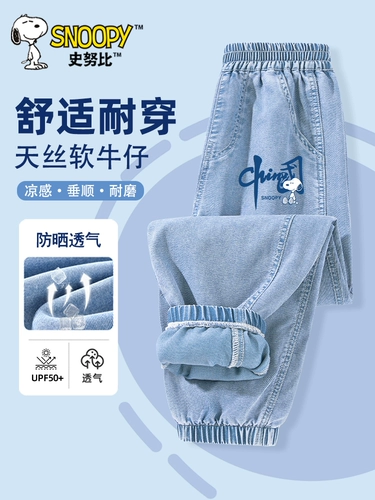 Nuby, детские джинсы для мальчиков, летние штаны, шелковое средство от комаров