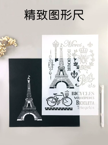 Фотоальбом, шаблон, «сделай сам», детское творчество