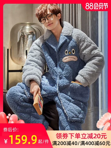 Мужская утепленная пижама, коралловый бархатный стеганый банный халат, комплект, коллекция 2023