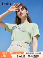 Tide, зеленая летняя футболка с круглым воротником, свободный крой, сезон 2021