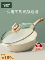 Mai Fanshi Неипроницаемый горшок с жаркой горшок с плоской горшкой Гибкой горшок Специальная индукционная плита специальная плита с жареной скором с жареной кастрюлем.