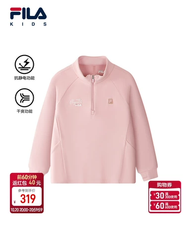 Детский зимний спортивный лонгслив, детская одежда, 2025 года