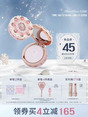 Клубника, база под макияж, осветляющий тональный крем, официальный флагманский магазин