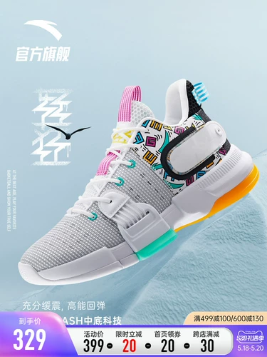 Баскетбольная обувь, сапоги, спортивная обувь, 2022, осенняя, тренд сезона