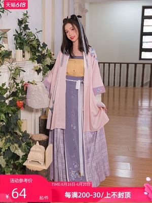 taobao agent 汉尚华莲 Black Cat Life Song Make Hanfu Women's Genuine Embroidery Sweet Blirt Best Skirt-Do not make up for it
