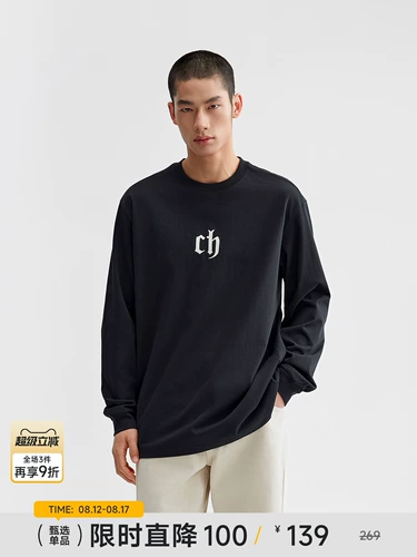 Мужской прохладный антибактериальный хлопковый лонгслив, штаны, рубашка