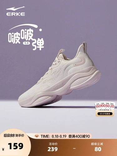 Красная звезда Lkbobo Женская Осень 2025 Осень Новая мягкая кроссовка с мягкой подготовкой.