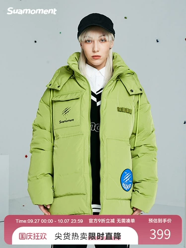 Удерживающий тепло бархатный пуховик, куртка, утиный пух