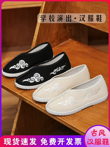 Детская обувь династии Хань, старинная женская обувь с вышивкой, китайская детская обувь для выступлений, старая пекинская тканевая обувь, мягкая подошва черного цвета.