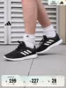 Товары от adidas官方旗舰店