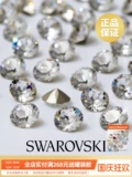 Swarovski, украшение для ногтей, ювелирное украшение, аксессуары, легкий роскошный стиль