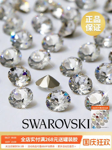 Swarovski, украшение для ногтей, ювелирное украшение, аксессуары, легкий роскошный стиль