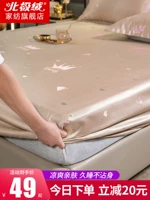 Шелковая простыня, летний комплект, коврик, покрывало, матрас, нескользящий защитный чехол, 3 предмета, фиксаторы в комплекте