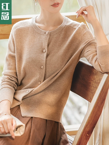 红念 Свитер, куртка, шерстяной тонкий кардиган, осенний, 2020