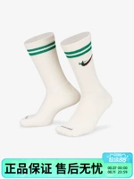 Yougou Nike Мужские и женские носки Nike, повседневные носки, носки средней длины, одна пара DQ9165-133