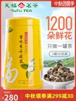 天福茗茶 Xuehuan Jasmine, Гуанси Хенг округа Жасмин дочери Кольцо 100 г