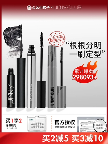 Удлиняющая базовая водостойкая завивающая тушь, новая коллекция, долговременный эффект