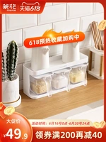 茶花 Кухня приправа коробка пластика прозрачная пресса для приправы для хранения резервуаров