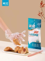 茶花 Одноразовые перчатки антибактериальные дома Специальная кухня детские детские кейтеринги