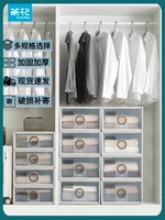 茶花 Бернард хранение шкаф хранения шкафа домашняя одежда для спальни