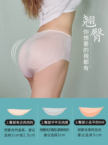Силиконовое нижнее белье с искусственными ягодицами, женские подтягивающие ягодицы, артефакт, сексуальные персиковые подушечки для ягодиц, красивые трусики-боксеры с подкладкой для ягодиц, летние