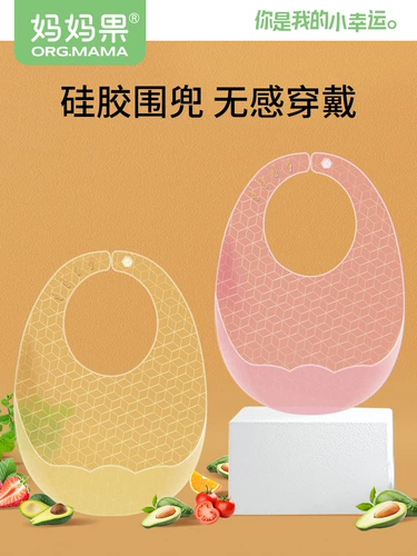 Детский силиконовый водонепроницаемый нагрудник для еды для прикорма, слюнявчик, 12 мес., с карманом