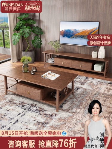 慕尼思丹 Северный шкаф Shiwood TV New китайская гостиная современная простая маленькая единица кофейного телевизионного шкафа комбинация