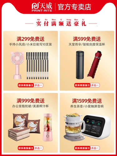 Применимо к оригинальной ленточной ленте JMR130 FP-312K 620K+ 630K+ 538K 530KIII+ счет-фактура № 1 612K FP-570K Цветная лента JMR118 Игрок № 1 JMR101