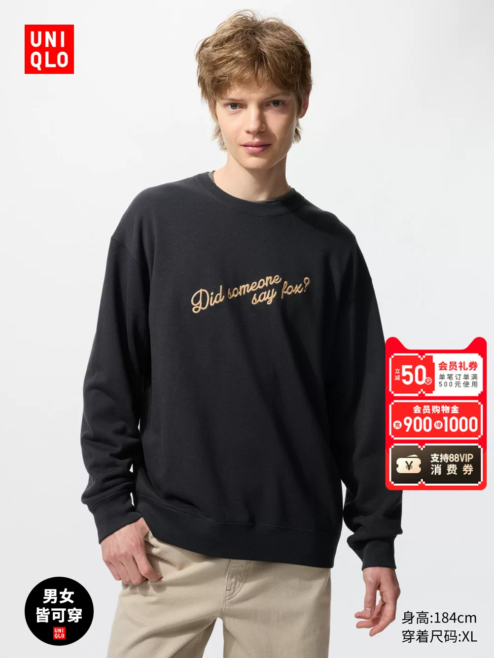 Uniqlo мужская и женская толстовка UT ZOOTOPIA/лонгслив Zootopia 484357