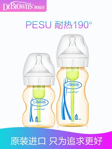 Импортная детская антиколиковая бутылочка для кормления для новорожденных, США, широкое горлышко