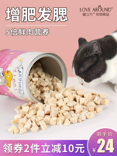 爱立方 Замороженные сушеные закуски коша