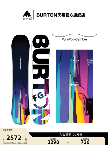 Официальная детская сноуборд с сноубордом Burton's Smalls Snals