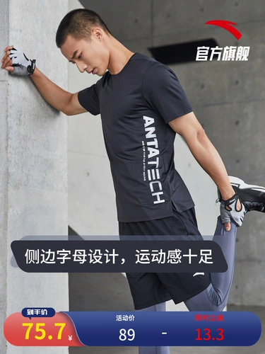 Летняя шелковая быстросохнущая дышащая спортивная футболка с коротким рукавом для спортзала, коллекция 2021, для бега, оверсайз