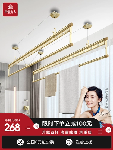 Подъемник -сушилка для сушки для сушки рука