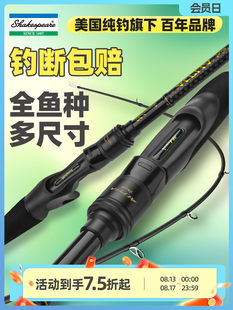 Шекспирийн бүх нийтийн загас агнуурын саваа Шулуун бууны бариултай бичил биетийн хол зайд шидэх саваа амны хазайлт, өндөр мэдрэмжтэй морины амны шинэхэн Фүжи загас агнуурын саваа