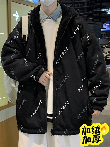 Бархатная демисезонная утепленная куртка, бархатный пуховик с пухом