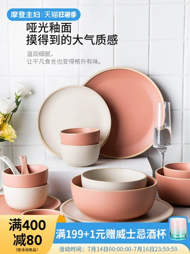 Керамическая посуда для домашнего использования, супница, комплект, простой и элегантный дизайн, популярно в интернете