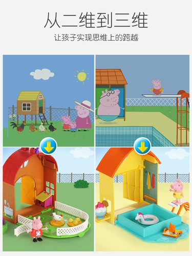 小猪佩奇 Детская семейная игрушка для мальчиков, кукла, комплект, подарок на день рождения