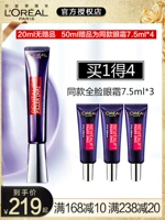 L'Oreal, омолаживающий осветляющий крем для глаз от мешков под глазами, против морщин, против темных кругов под глазами, 30 мл