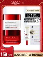 L'Oreal, дневной крем, подтягивающий омолаживающий питательный ночной крем