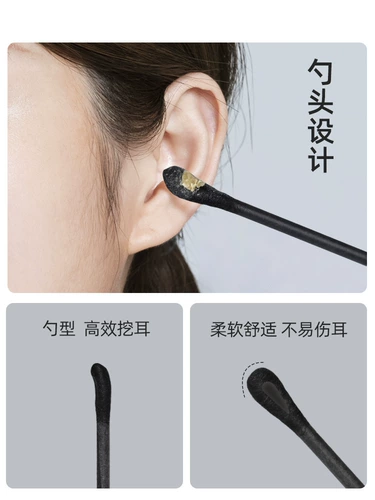 Черные ватные палочки, хлопковая ухочистка для ушей для домашнего использования