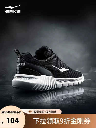 Летняя дышащая спортивная обувь, туфли, мягкая подошва