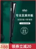 Товары от abp电器旗舰店