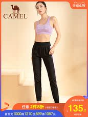 Одежда для йоги 骆驼健身服女套装短袖夏季2021新款运动服套装跑步背心长裤瑜伽服 Camel