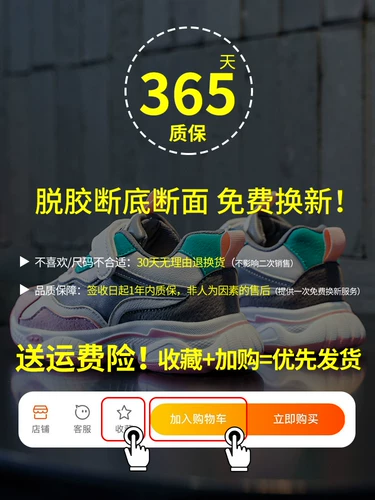 Демисезонная детская утепленная зимняя спортивная обувь, 2020 года