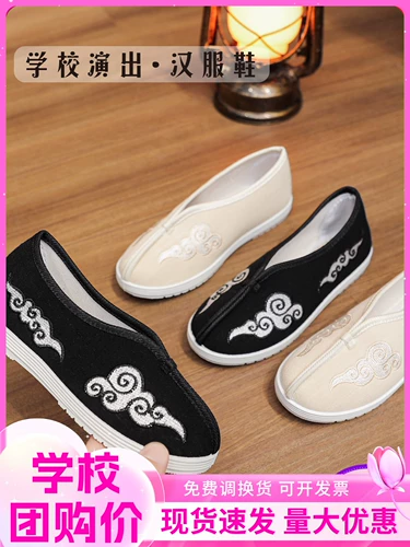 Детская обувь династии Хань, старинная женская обувь с вышивкой, китайская детская обувь для выступлений, старая пекинская тканевая обувь, мягкая подошва черного цвета.