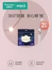 Товары от Purcotton